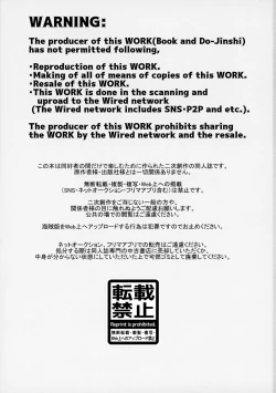 Page 2 of Hajimete no,