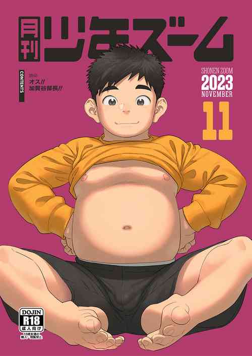 Download Gekkan Shounen Zoom 2023-11