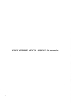 Page 4 of HOW DO YOU LIVE?