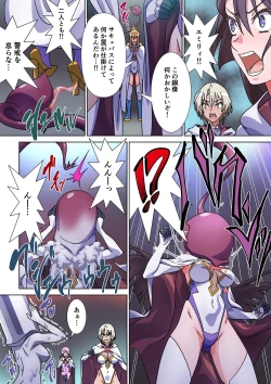 Page 23 of Moreugesseoyo ni Sareta Kanojo to, Saikyou Succubus ni Natta Ore