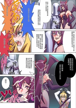 Page 9 of Moreugesseoyo ni Sareta Kanojo to, Saikyou Succubus ni Natta Ore