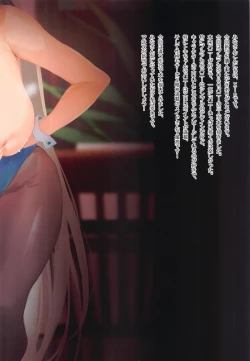 Page 23 of Carnival 37 - Cup no Chigai ga, Sex  no Manzokudo no Ketteiteki Sa de wa Nai to Iu Koto o  Oshiemashou!