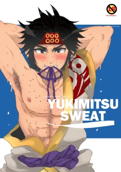 Page 1 of Matome Hon