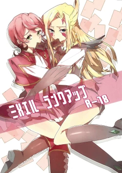 Page 1 of Mizael Rank Up