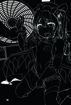 Page 21 of Taimanin Flan III