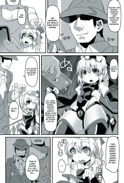 Page 7 of Taimanin Flan III