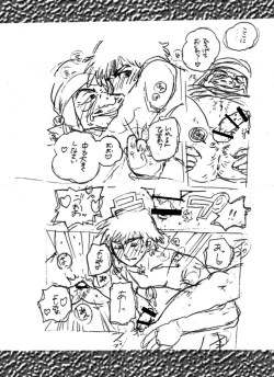 Page 34 of Ashitaka no Mori