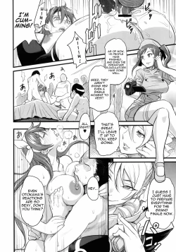 Page 22 of DAMAGED FES