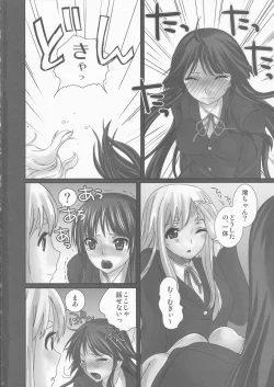 Page 4 of LOVE K-ON! no Hon