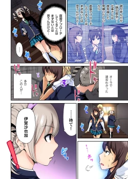 Page 150 of Oretoku Shuugakuryokou ~Otoko wa Jyosou shita Ore dake!! Ch. 1-26