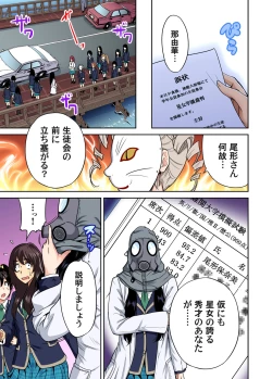 Page 278 of Oretoku Shuugakuryokou ~Otoko wa Jyosou shita Ore dake!! Ch. 1-26