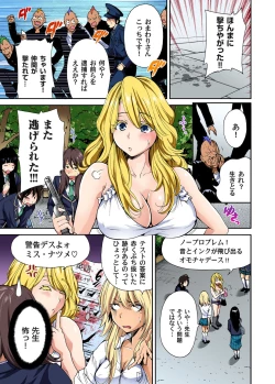 Page 77 of Oretoku Shuugakuryokou ~Otoko wa Jyosou shita Ore dake!! Ch. 1-26