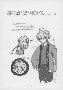 Page 9 of Ore no Kanojo   wa Ore no Oshi