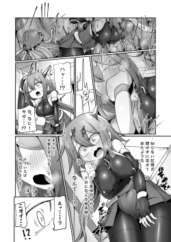 Page 11 of Maryoku Tank Choukyou sareta Koto mo  Sukkari Wasurete no Kono Ko to Teki Ajito ni Idonjau Onna Hero-chan