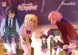 Page 2 of Hana o Tsuku Nioi Citrus no Fuhaishuu - Rotting citrus that smells fragrant.