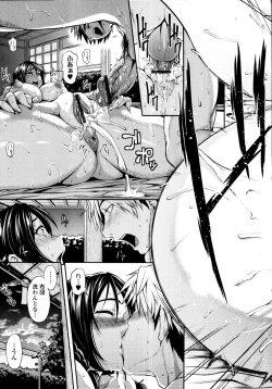 Page 134 of COMIC Tenma 2010-09