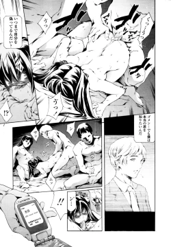 Page 22 of COMIC Tenma 2010-09