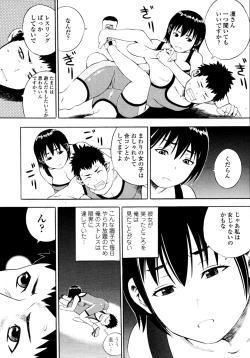 Page 271 of COMIC Tenma 2010-09