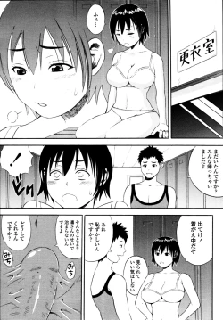 Page 274 of COMIC Tenma 2010-09