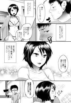 Page 292 of COMIC Tenma 2010-09