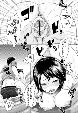 Page 307 of COMIC Tenma 2010-09