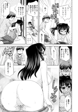 Page 328 of COMIC Tenma 2010-09