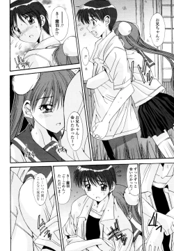 Page 341 of COMIC Tenma 2010-09