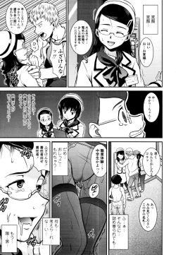 Page 34 of COMIC Tenma 2010-09