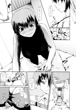 Page 362 of COMIC Tenma 2010-09