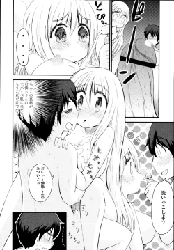 Page 389 of COMIC Tenma 2010-09