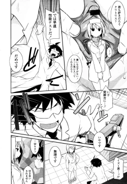 Page 59 of COMIC Tenma 2010-09
