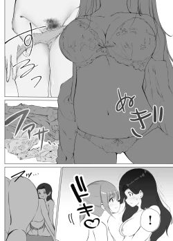 Page 21 of Karitai Kanojo  to Kieta Kimi