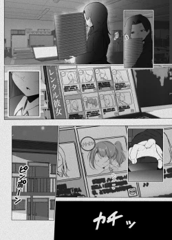 Page 28 of Karitai Kanojo  to Kieta Kimi