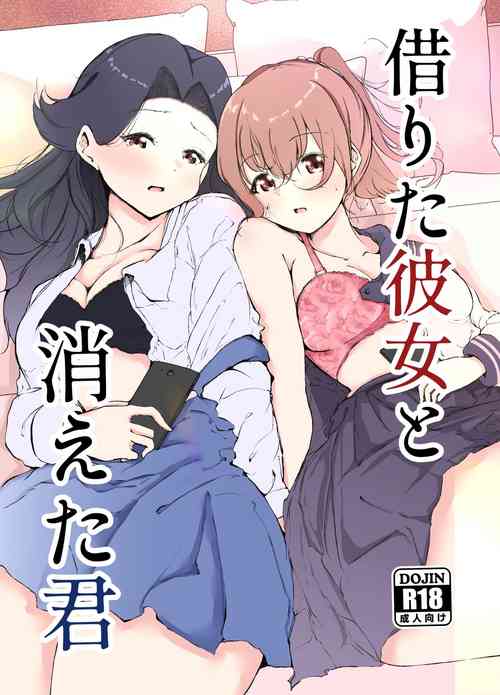 Download Karitai Kanojo  to Kieta Kimi