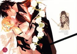 Page 1 of Kikasete Sensei