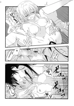 Page 27 of Kikasete Sensei