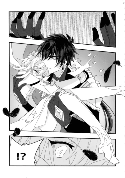 Page 6 of Kikasete Sensei