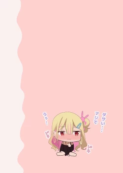 Page 17 of OsananajimiChildhood Friend Series Back Book