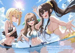 Page 34 of OsananajimiChildhood Friend Series Back Book