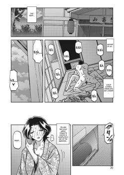 Page 10 of Ichiya no Yume - One Night Dream  | A Night's Dream