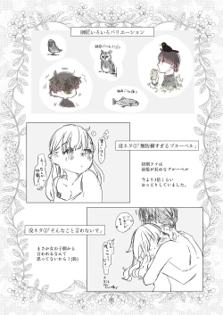 Page 86 of Minarai MahoutsukaiThe Apprentice Wizard is on the moonlit night.