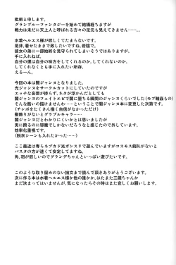 Page 15 of temperature