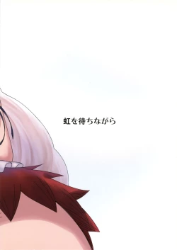 Page 17 of temperature