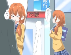 Page 2 of Ookiku Nacchatta 1-3