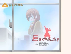 Page 32 of Ookiku Nacchatta 1-3