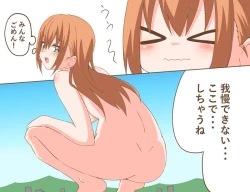 Page 34 of Ookiku Nacchatta 1-3