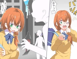 Page 4 of Ookiku Nacchatta 1-3