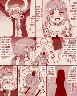 Page 55 of The demon king and the holy pristess