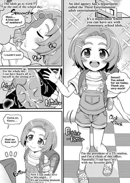 Download U149 Daisan Geinou Fuuzoku-ka Ryuzaki Kaoru Fella Sex Danmenzu Nakadashi