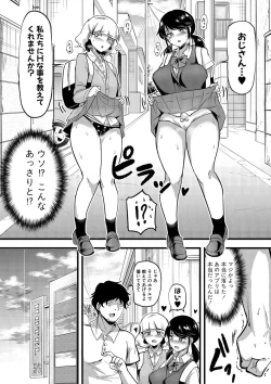 Page 169 of Dou shiyou! ! Bitchi nomi no harem tsukutchatta! ! ! !